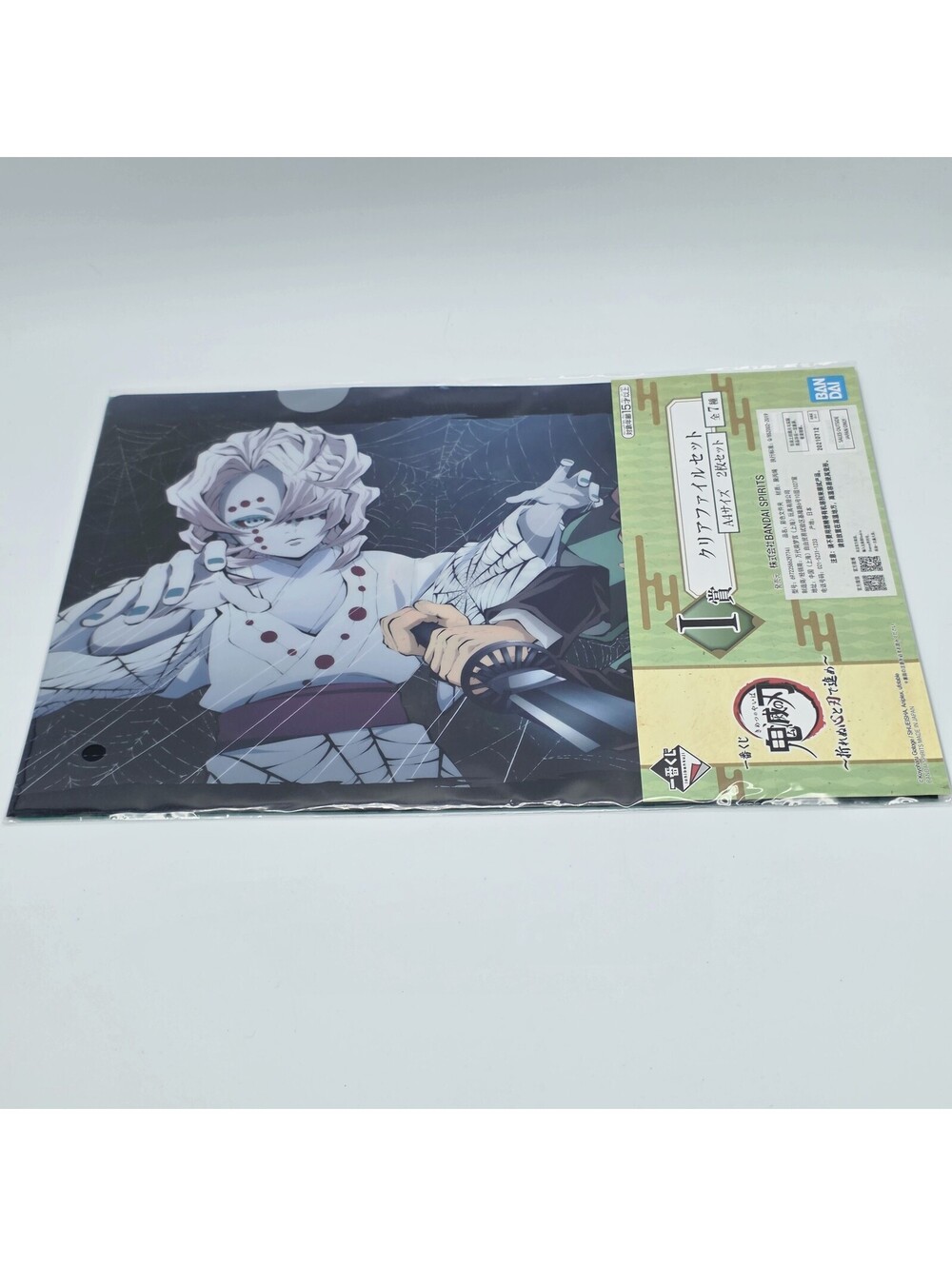 BANDAI Demon Slayer Kimetsu No Yaiba File Ichiban Kuji I Prize Tanjiro Kamado